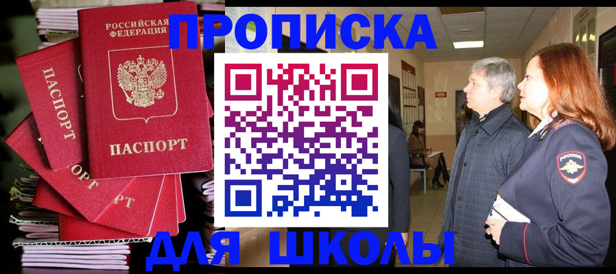 временная регистрация законно в Хабаровском крае